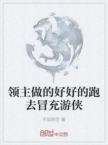 闪灵战尊