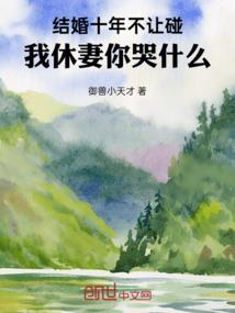 穿过时空尘埃千年