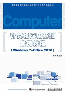 奇缘那些年