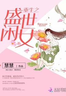 神英到底是什么人