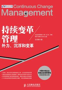 吾辈为何战