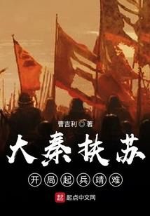 情剑千年劫