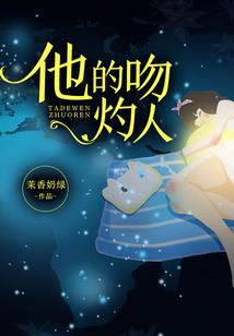 龙鱼河图