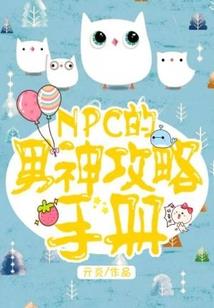 封神之我是韩毒龙
