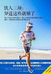 第一次告白