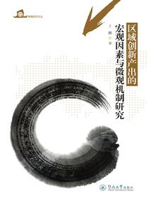 三国之我的手下都是玩家