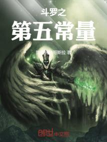 我为末世添把火