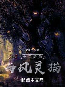 快穿女神