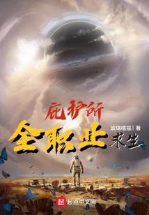 倾国名花