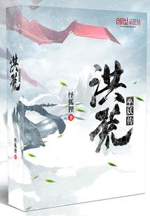 最强武器传说
