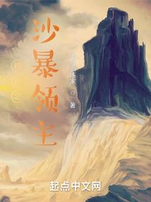 龙组之神