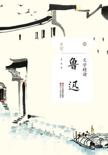 驭蛇情缘