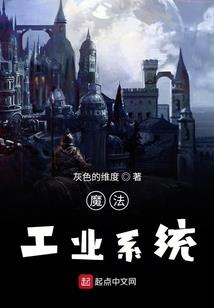 梦为生