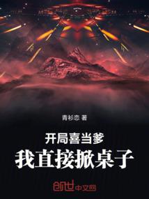 龙族皇者