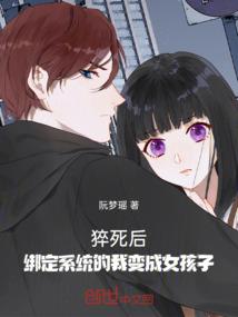 思帝乡之玲珑骰子安红豆