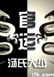 你就是我所爱