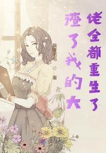灵魔幻仙