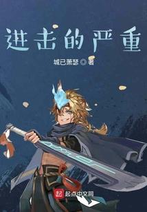 龙魏特别行动组