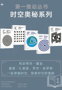 网游之全新世纪