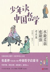 武林之王的现代日记