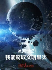 科举逆袭：寒门功名路