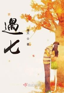爱上你那一年我十三岁