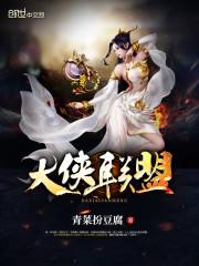 重生仙尊是女友
