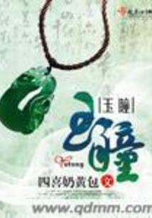 止笔停童话