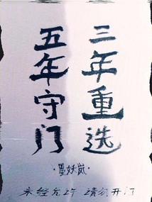 离婚后的我实现了财富自由