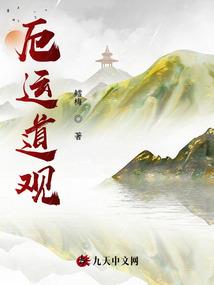 保卫新世界
