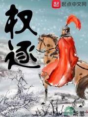 穿越来了这世界我就该是主角