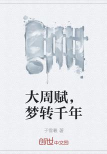 斗霸天地