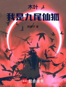 生化之末日逃亡录