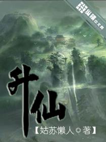 袖手荣华