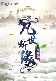 镜面人生