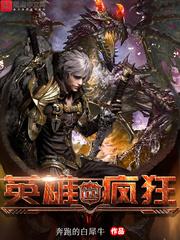 小镇杂编