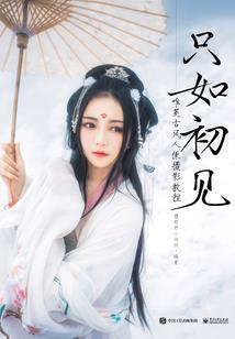 沥之神
