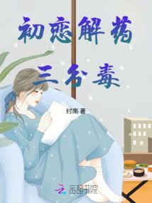 魔武修神诀