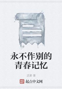 异时空之战