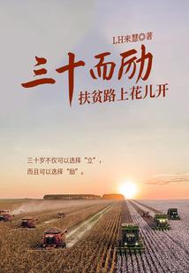 穿越之邪王无情：闹妃有意