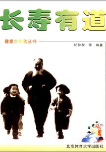 妖孽总裁跩娇妻