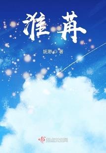 魔祖罗睺