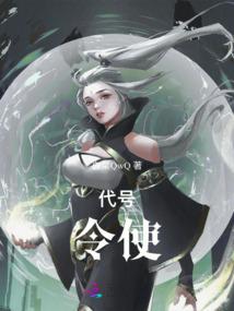 修罗斩神