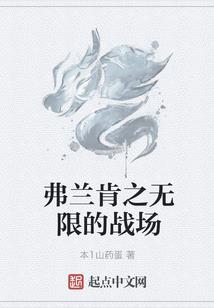 普通英雄们
