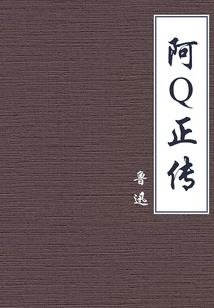 我在蛮荒修仙的那些年