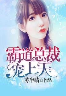 亲爱的董小姐