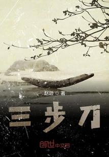 穿越之夙约