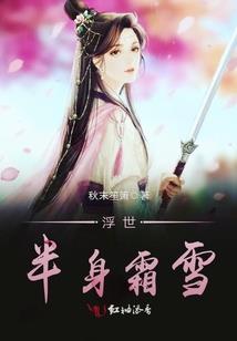 一胎三宝：总裁爹地太难缠