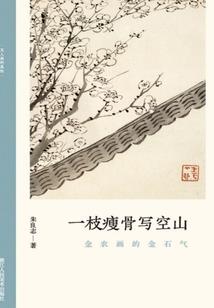 师傅请入局