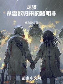 战神联盟之音光黑耀